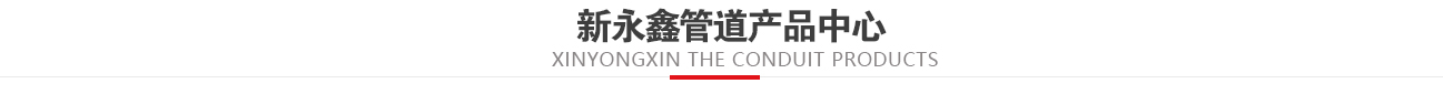 产品列表