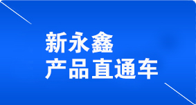 产品列表