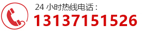 tel